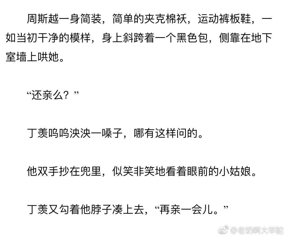 这个问题本小说控一定要回答!暗格里的秘密!