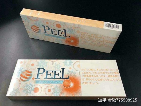 五,peel百乐细支甜橙爆珠