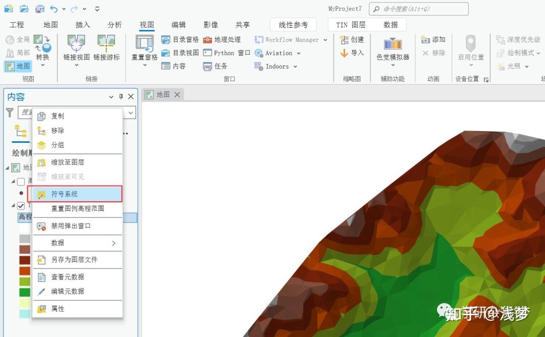 ArcGIS应用基于高程点的基础地形分析 知乎