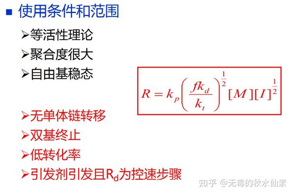 最后再 整合一下推导过程中用到的假设