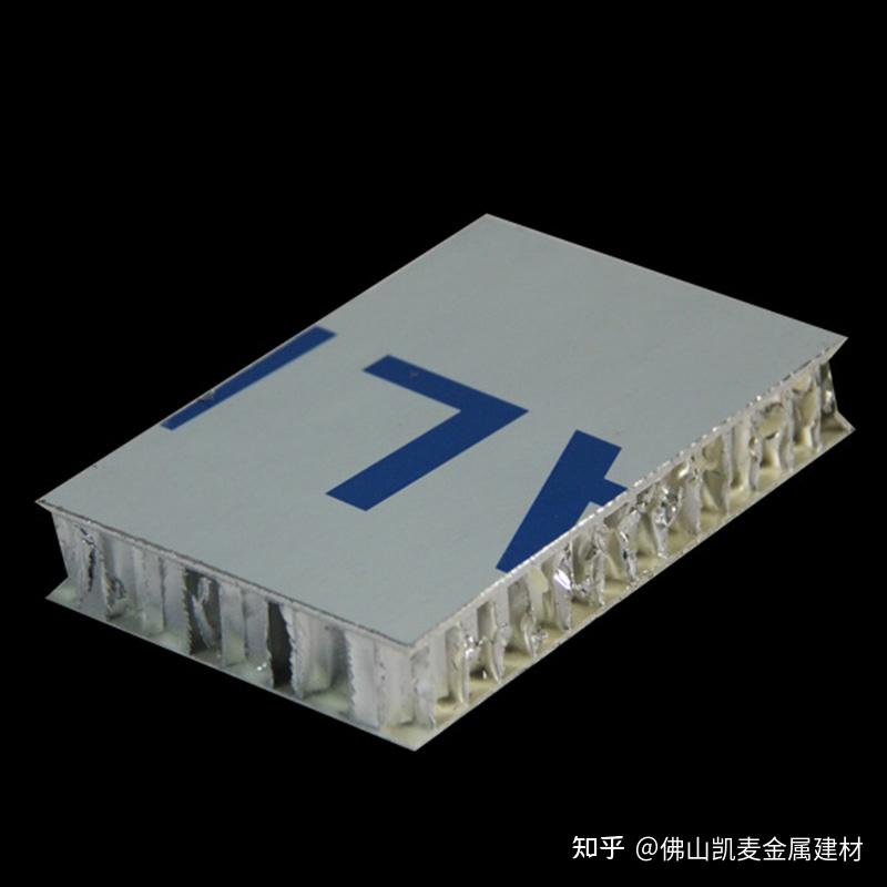 蜂巢芯板高铁铝蜂窝
