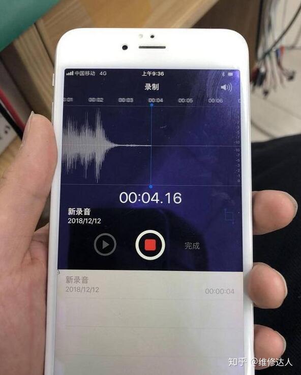 苹果7plus有杂音怎么解决 手机录音用什么方法可以降低噪音？  第1张