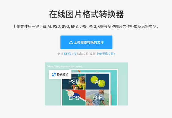 什么是WebP图片格式如何在线转换WebP格式 知乎