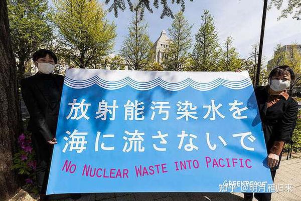 如果日本排放核废水对其他国家造成危害,算不算战争行为?