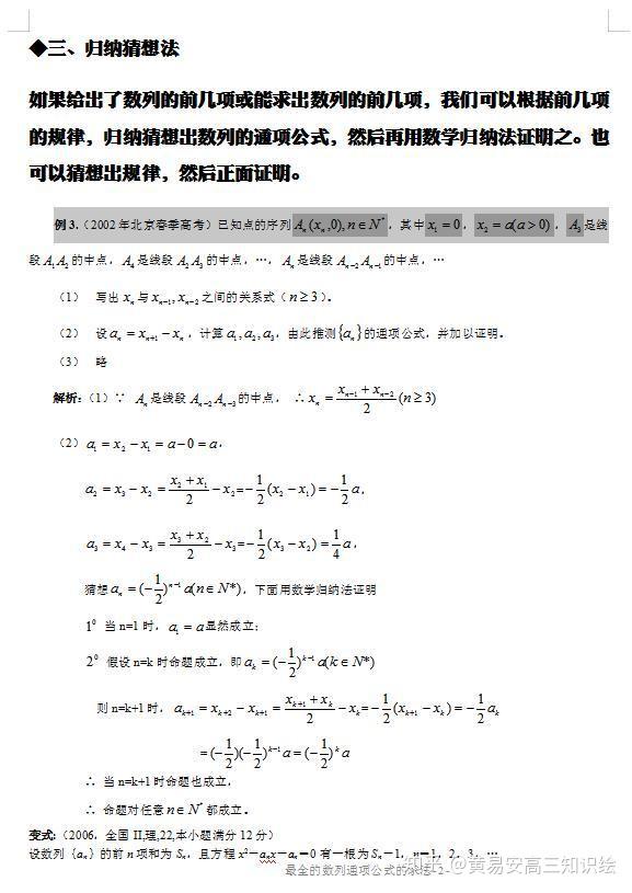 教案格式 表格下载_个人简历表格下载word格式_简历表格下载word格式 个人简历表