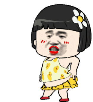 有哪些沙雕表情包?