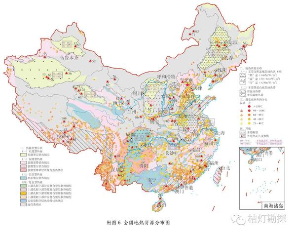 全国地热资源分布图