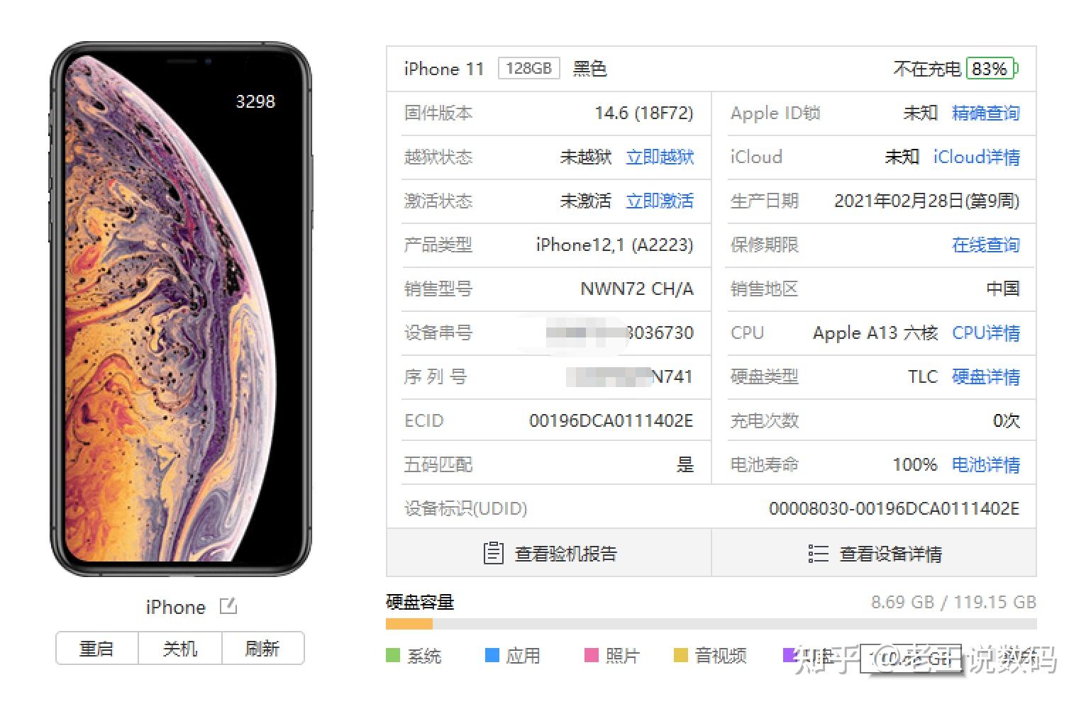 iphoneipad官换机能在官方保修么官换机和官修机有什么区别