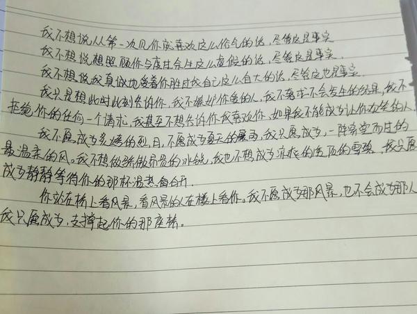 以及小男生之间某些不可描述羞羞的事而签订的同桌攻守同盟条约