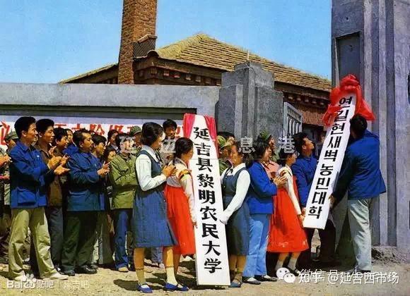 珍贵延吉老照片老延吉们能看出位置么