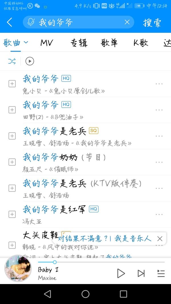 屏幕截图 软件窗口截图 600_1067 竖版 竖屏