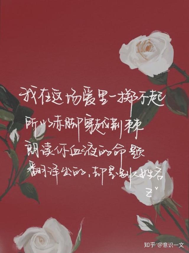 故事不长也不难讲四个字概况爱而不得