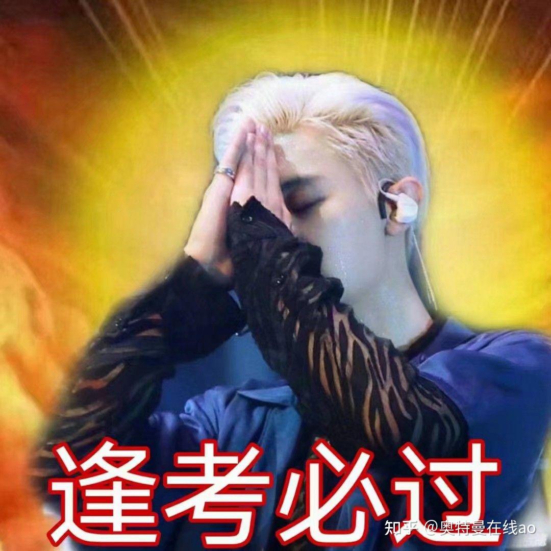 大家手机里保存的韩娱爱豆出圈神图有哪些?
