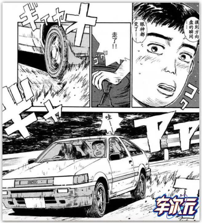平凡人的执着武内树和他那台竭尽全力的ae85车次元