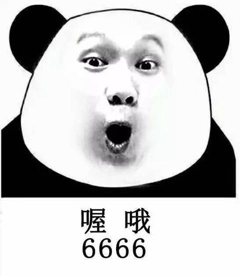二傻子