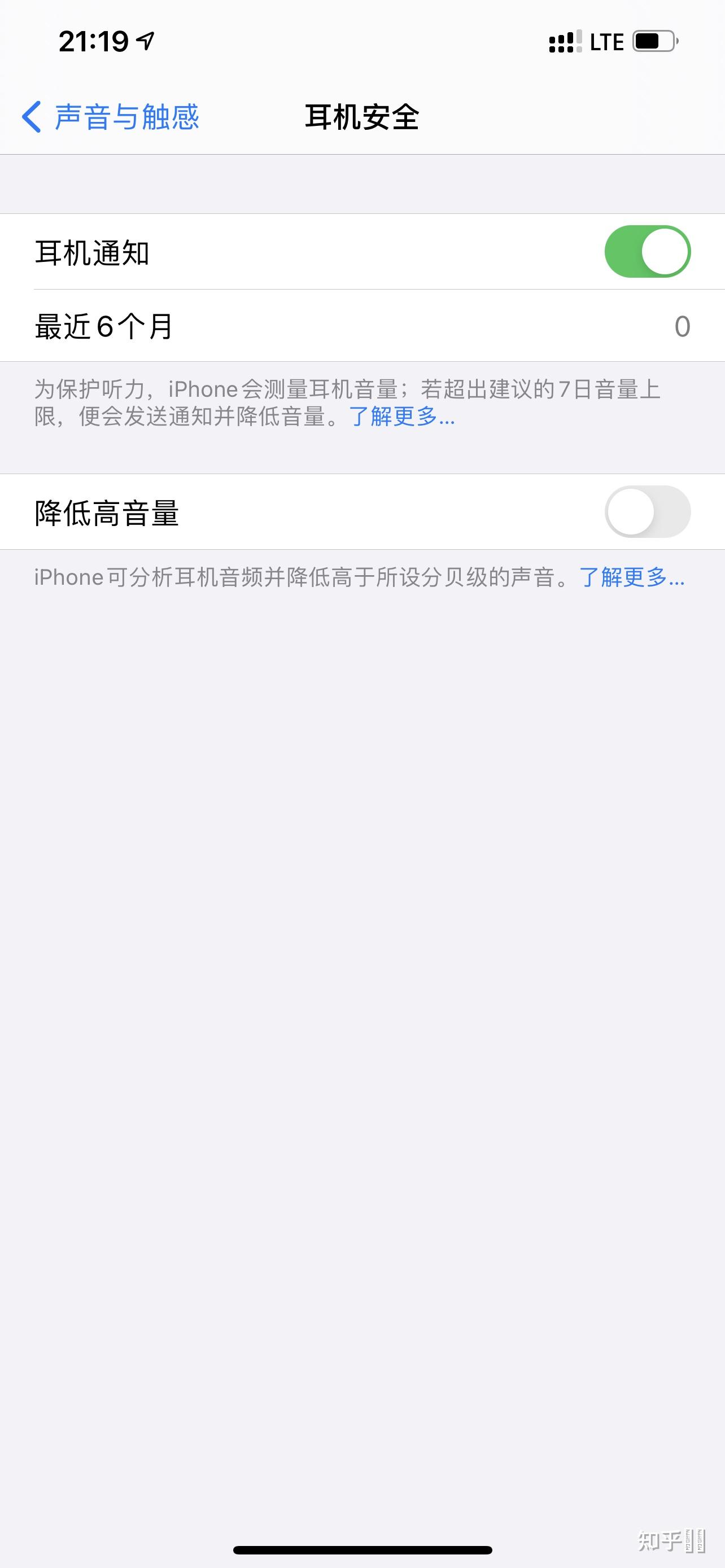 airpods和airpodspro哪种对耳朵听力的损害更大