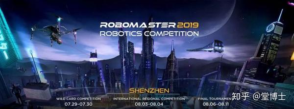 robomaster2019机甲大师赛收官,这个夏天最迷人的理工男全在这里