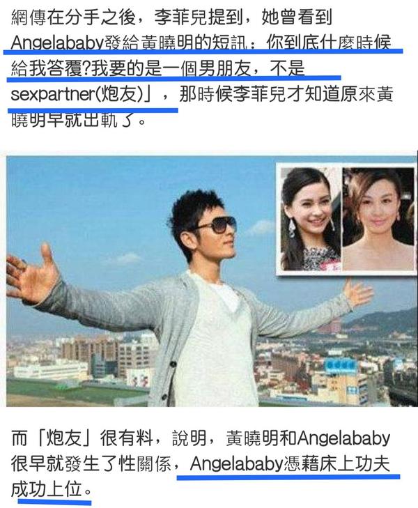 如何评价 angelababy?为什么她的口碑不佳?