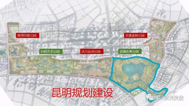 4月30日,昆明市公共资源交易平台发布了"巫家坝片区中央公园建设项目