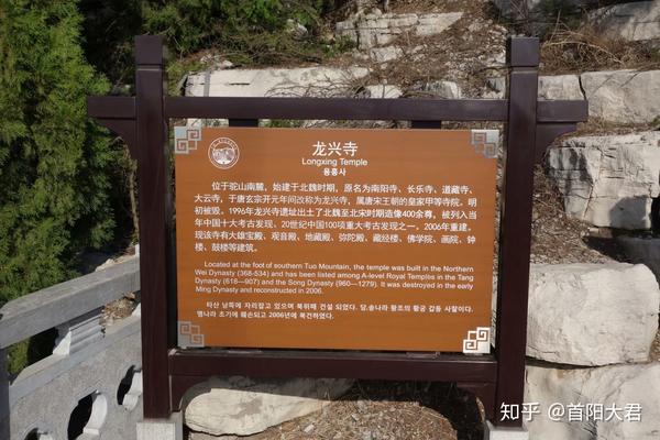 出土了400余尊北魏到北宋时代精品佛像的龙兴寺遗址就在驼山南麓
