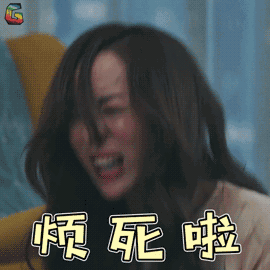 这五个工具让你再也不卡机