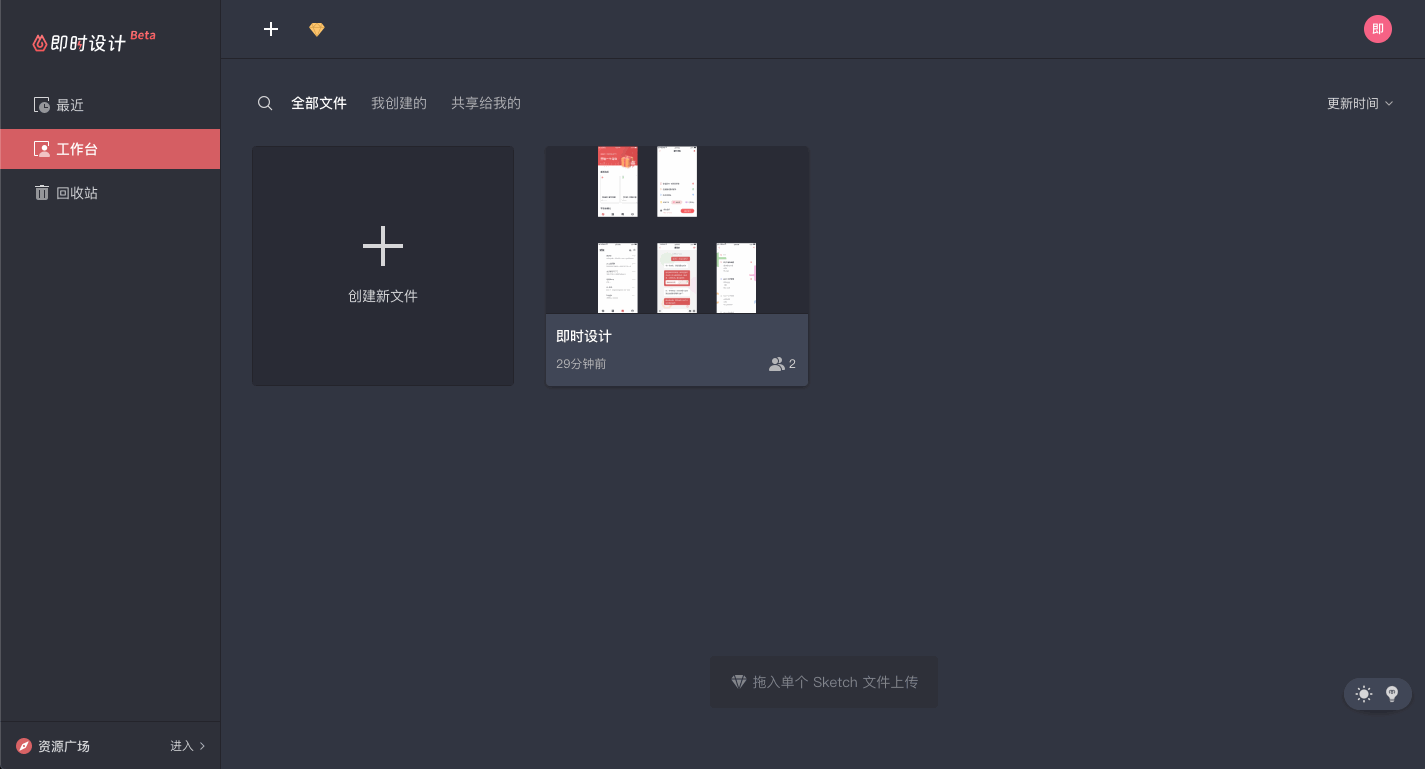 设计面板用于编辑属性,标注面板则可以快速复制粘贴属性和代码,设计