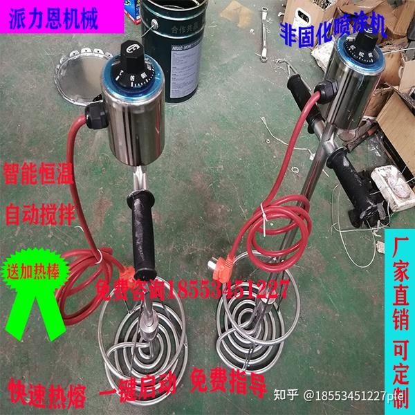 喷防水涂料机器厂家非固化防水喷涂机器设备供应商