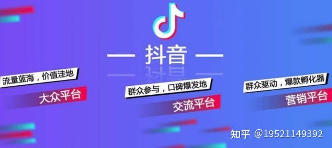 抖音淘宝怎么推广抖音小店如何开通