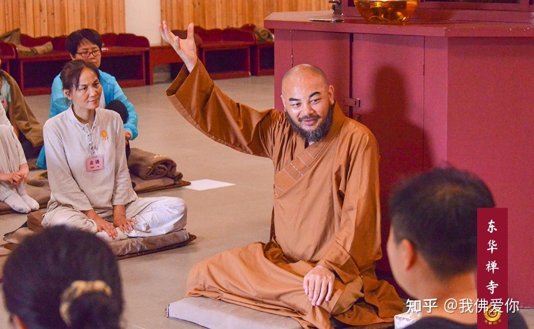 朝拜东华禅寺,师父慈悲开示
