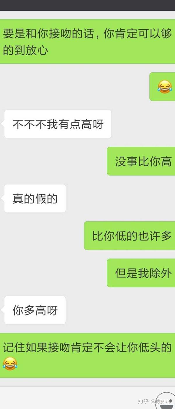 怎样和女孩子聊天让她觉得你有趣,有吸引力?