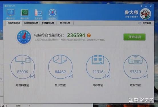 time spy——cpu4518分 显卡2137分,这张ddr6显存的mx450的跑分比较旧