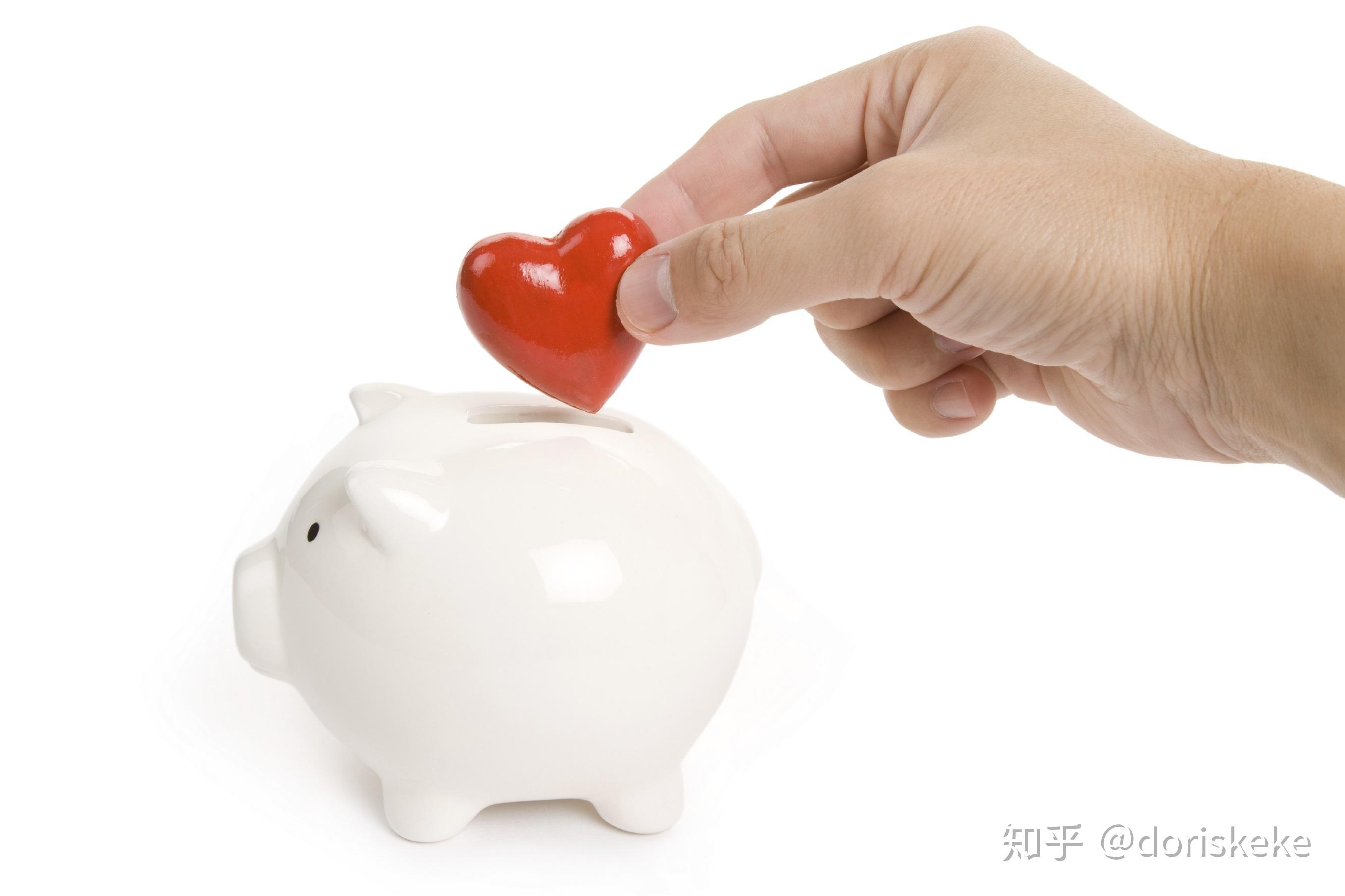 隐形的情感账户