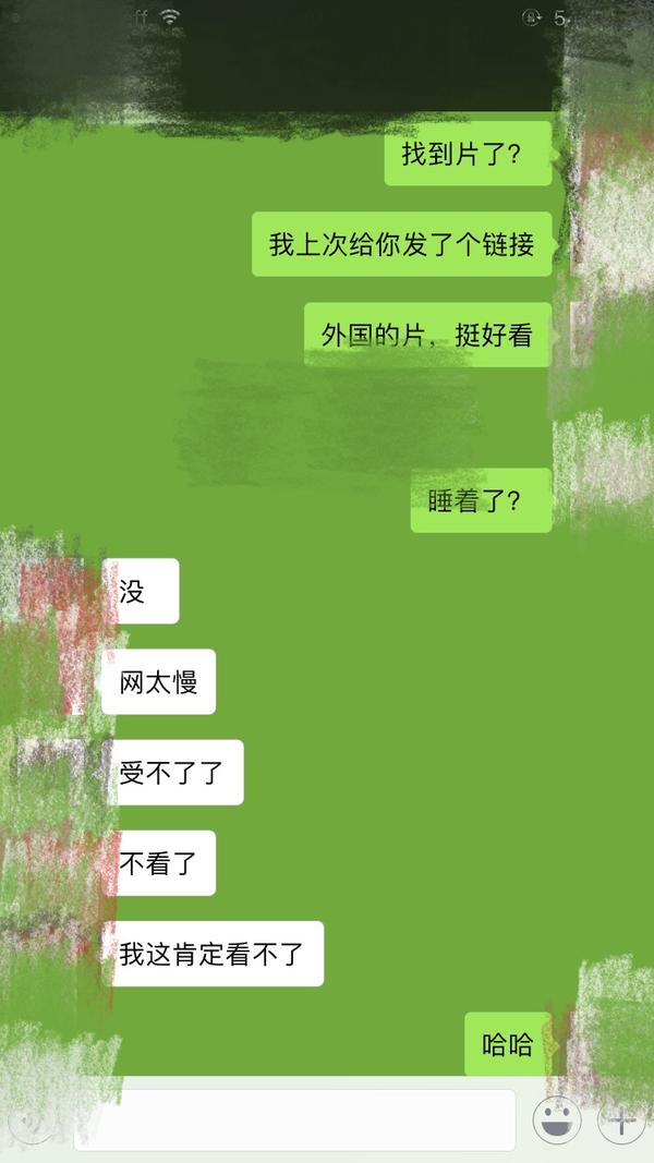 异地恋有个很污的女友是什么体验?