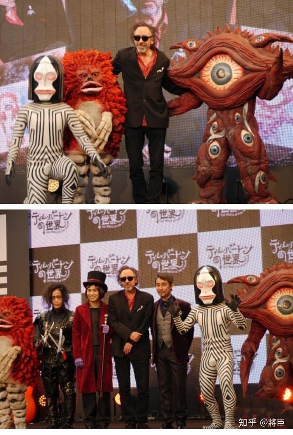 " 美国导演蒂姆·伯顿出席"蒂姆伯顿の世界"展开幕式,奥特曼中的怪兽