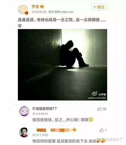 第一条评论是唐嫣的助理,有人猜测《乱世佳人》之后罗晋就开始了暗恋