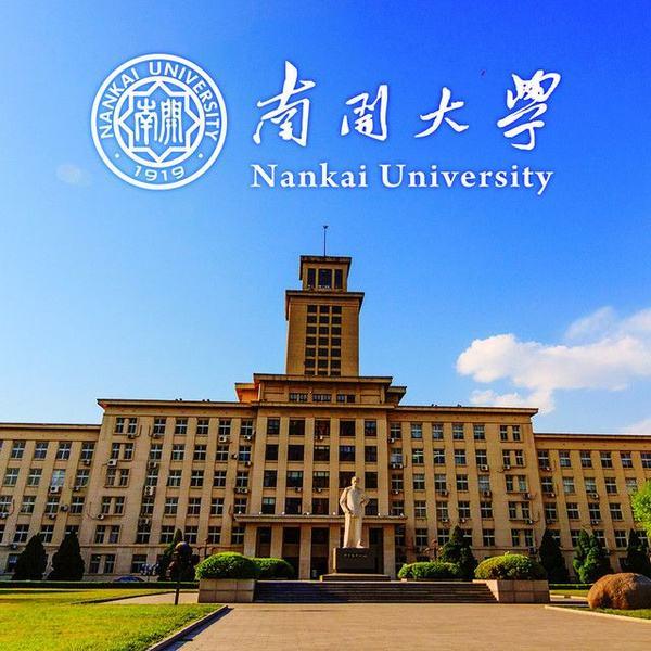 雷常教育南开大学数学学科2020年全国优秀大学生夏令营