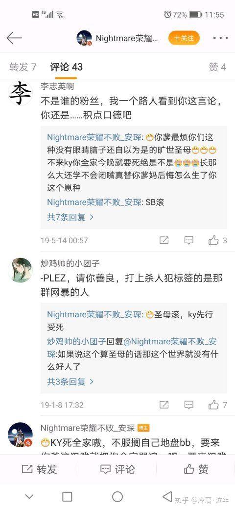 谁又会是下一个"安医生"?