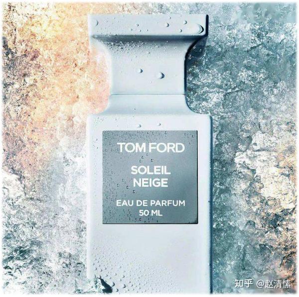 tomford 雪映流光