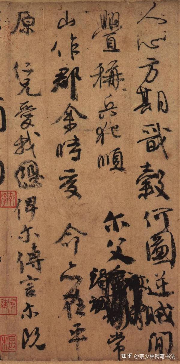 书法女博士孙鹤指责颜真卿写错字?谁给你的底气?自己尴尬不?