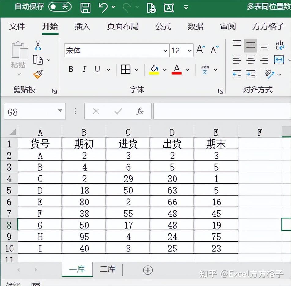 Excel