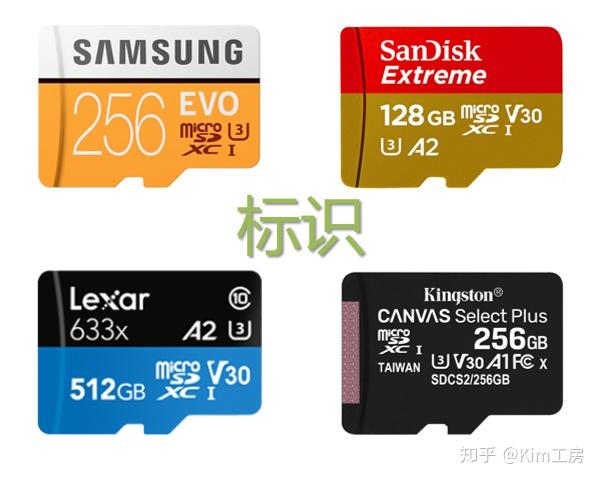 从microsd规格解读谈主流tf存储卡选购