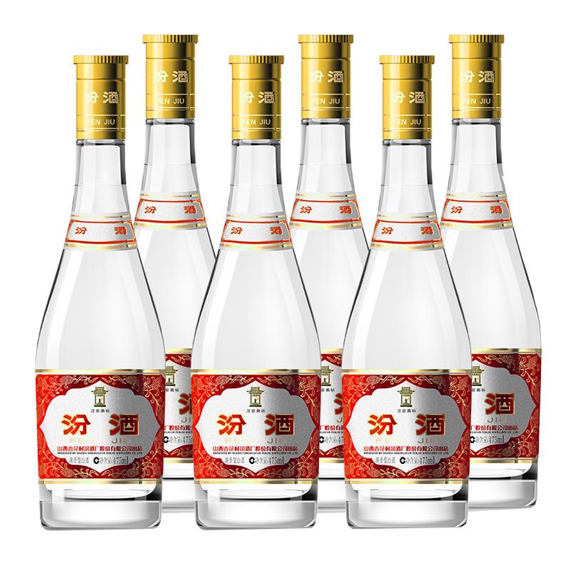 原价$318现价$287汾酒白酒黄盖玻汾清香型高度白酒53度475ml6瓶整箱装