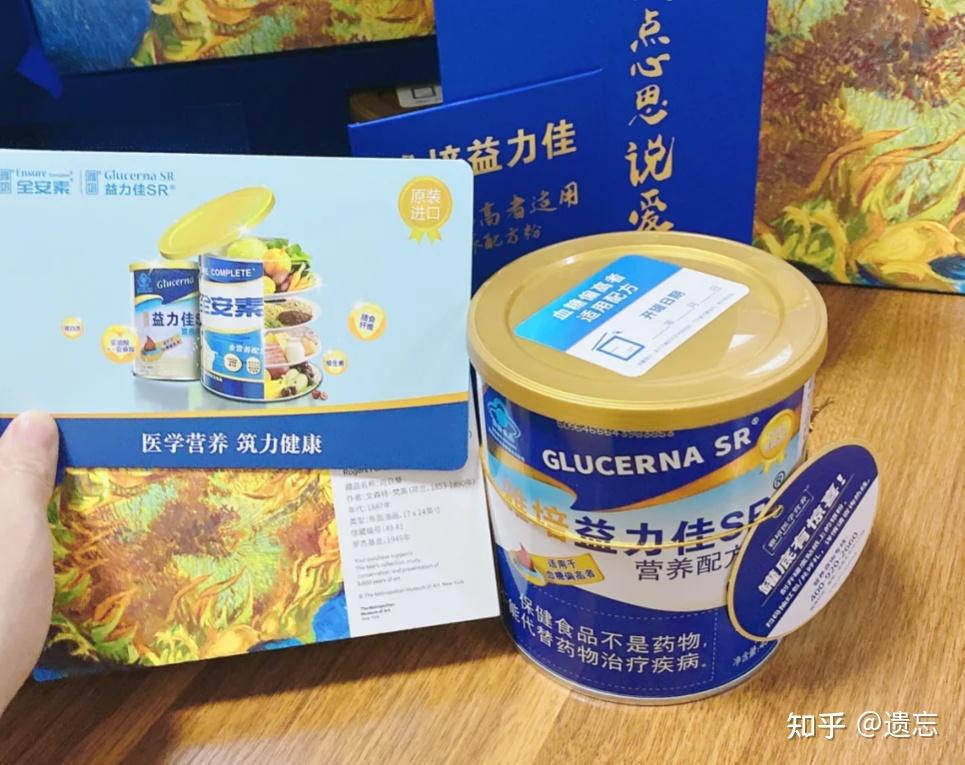 雅培益力佳sr营养配方粉平稳血糖的效果如何
