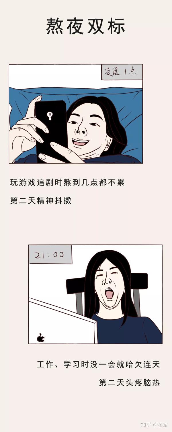 人类的本质都是双标狗?