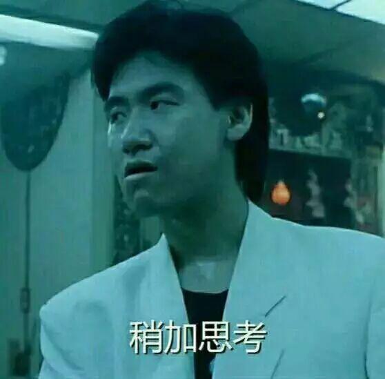 你见到过哪些笑到不行表情包?