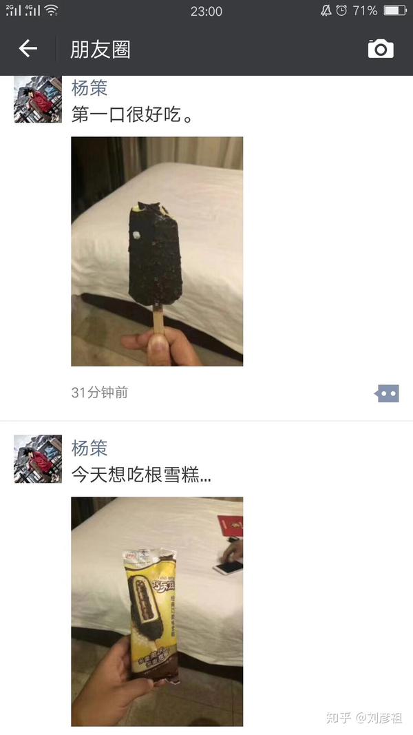 你见过的最神奇的朋友圈是什么?