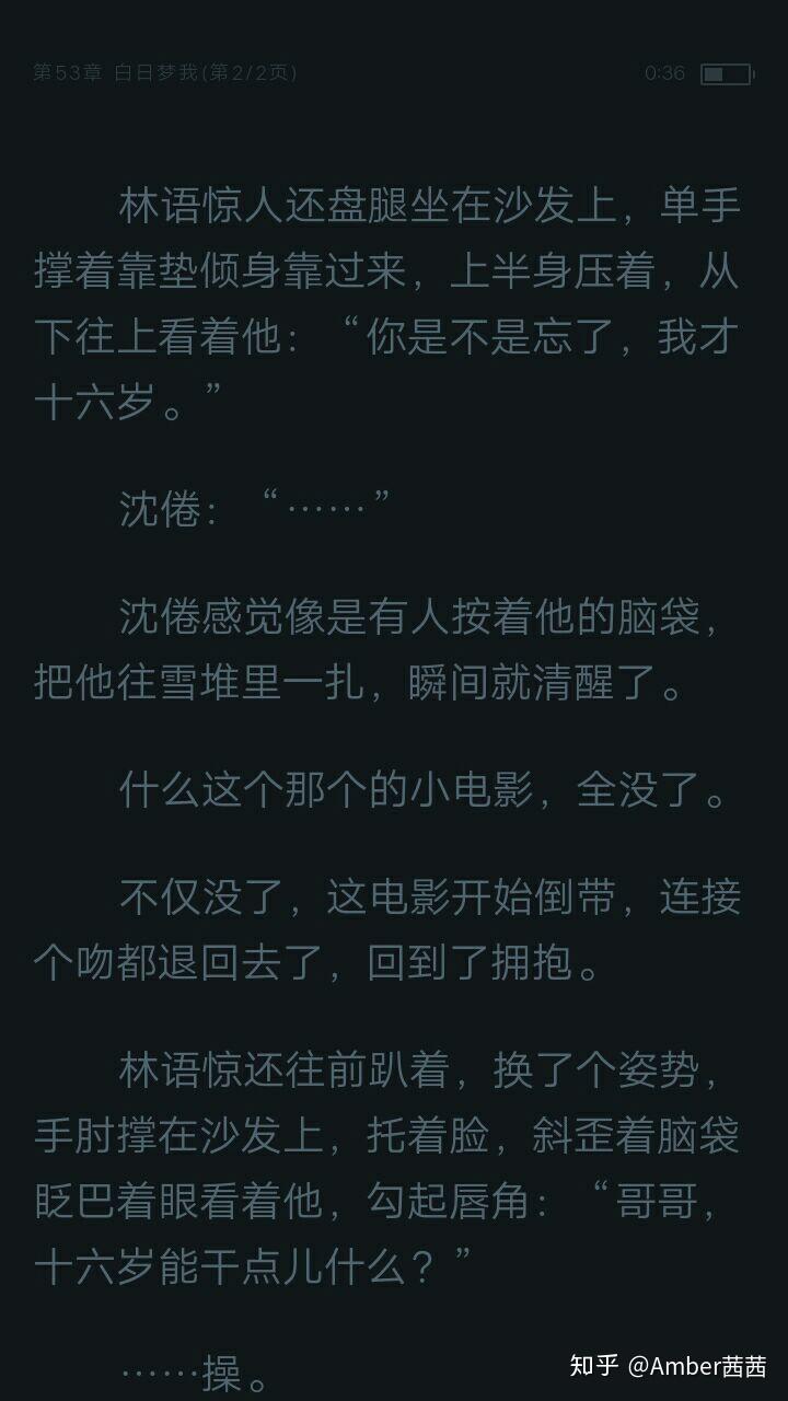 有哪些好看的男主占有欲强的宠文小说可推荐?