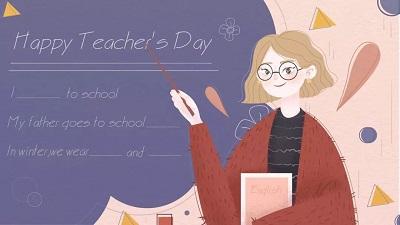 "教师节"用英语应该怎么说? teachers' day? teachers' day?