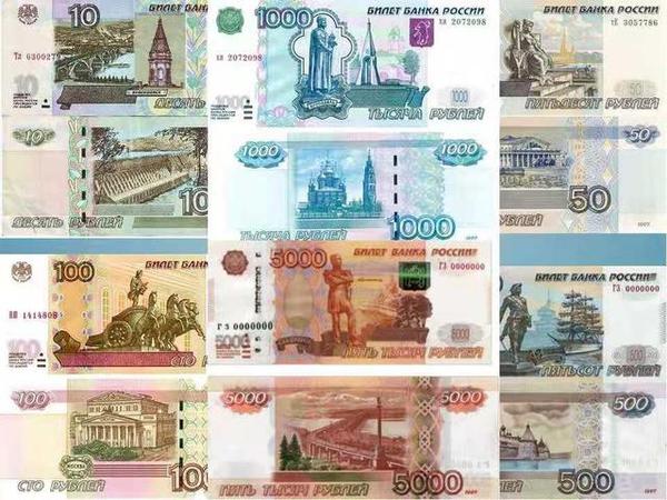 1元等于多少俄罗斯钱？好像是卢布，1000卢布是多少人？