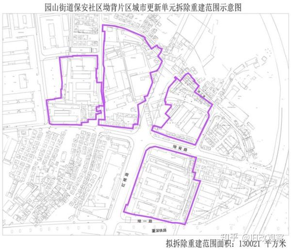 园山街道保安社区坳背片区城市更新旧改